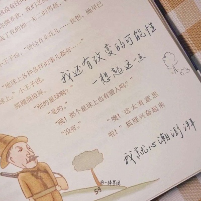 襄城福瑞交流群